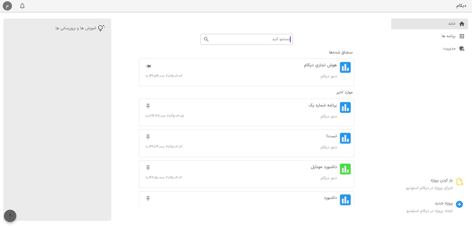 01 homepage