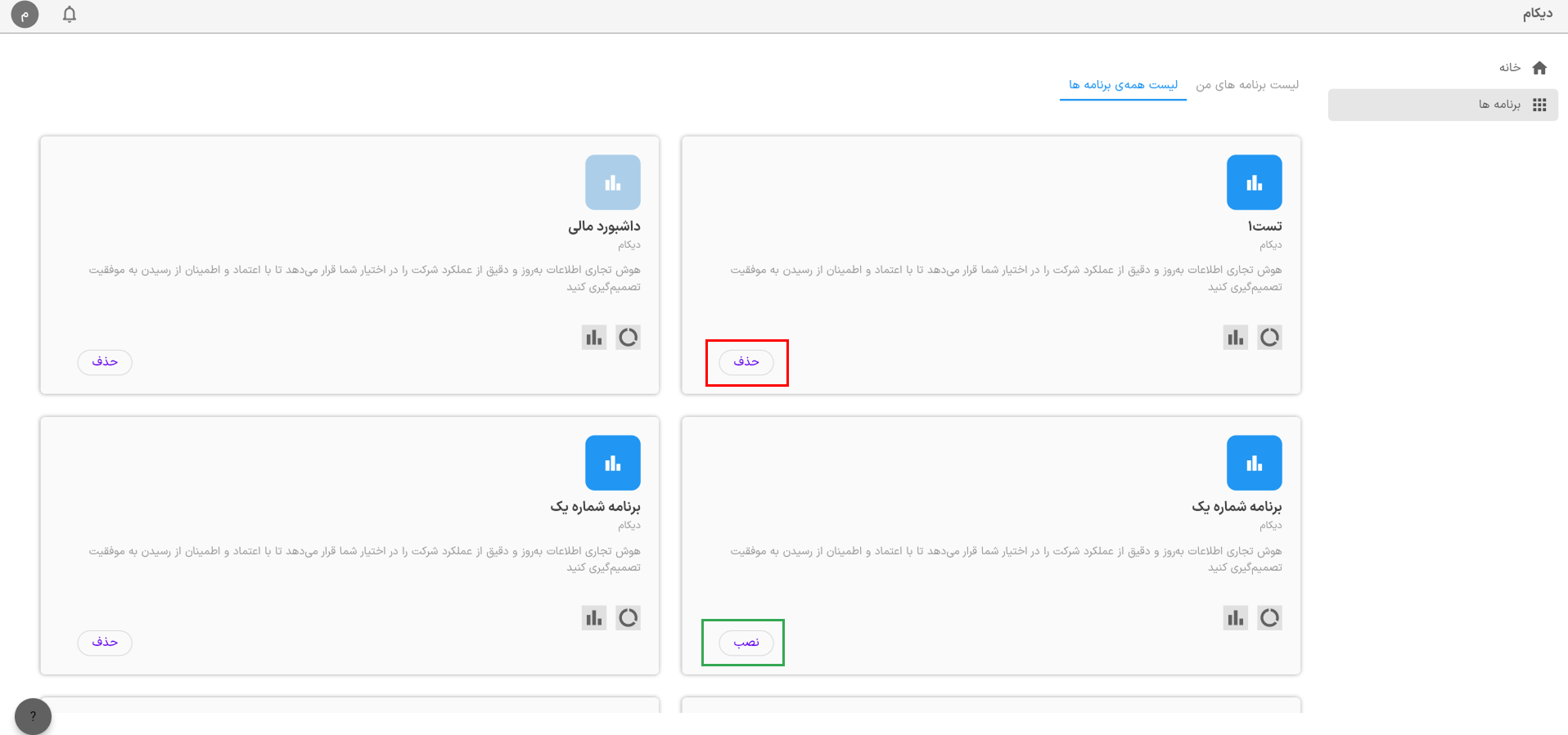 apps b users 02