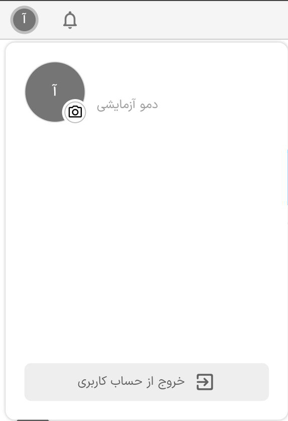 log out