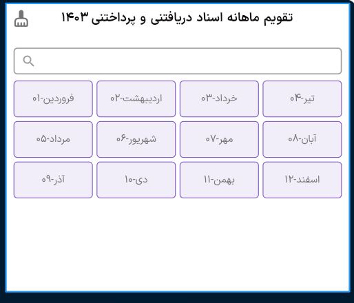 تاریخ