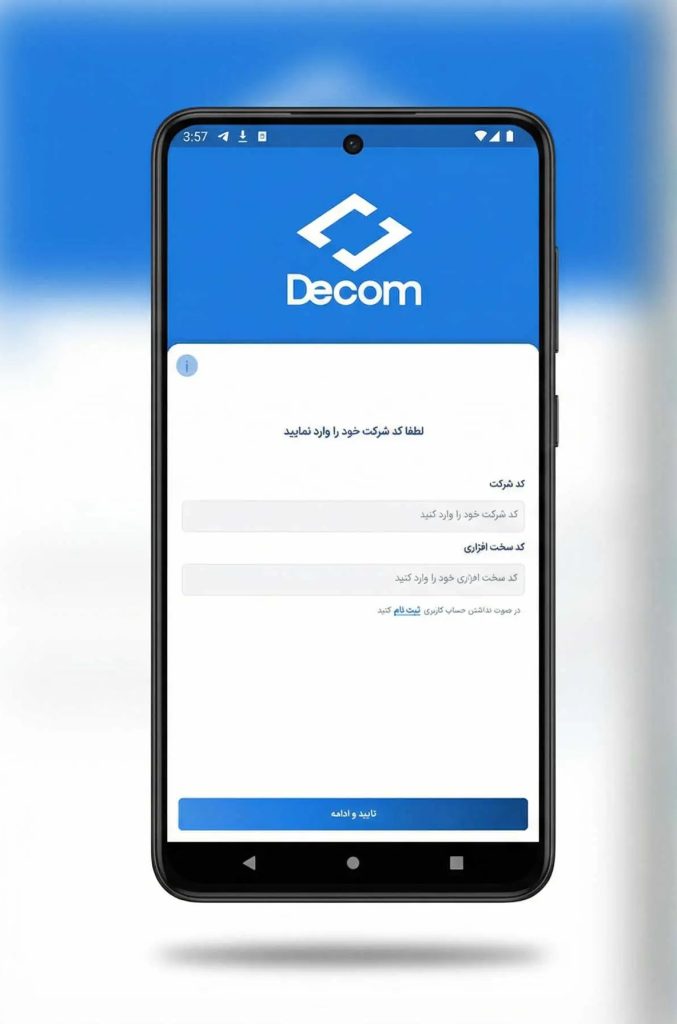 decom app hero 02 02
