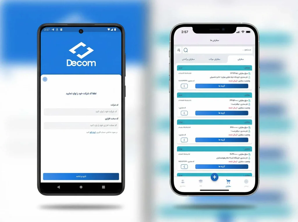 decom app hero 02